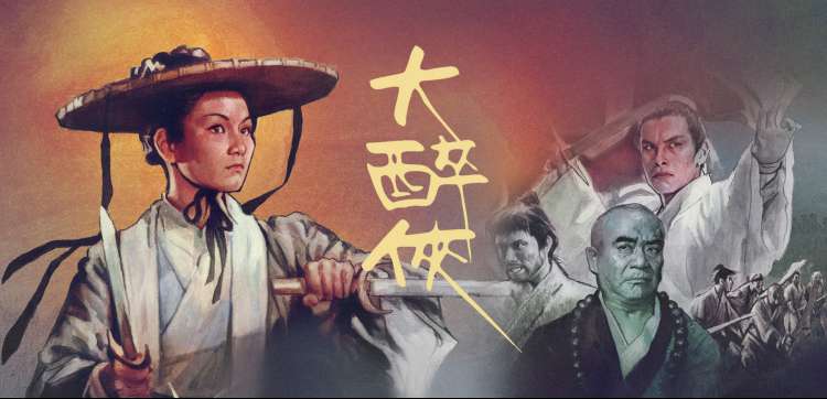 追更预约提醒横幅