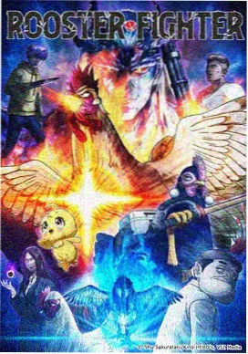 拾荒者纪元 小说封面
