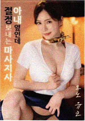 九万里剑池番外篇 封面